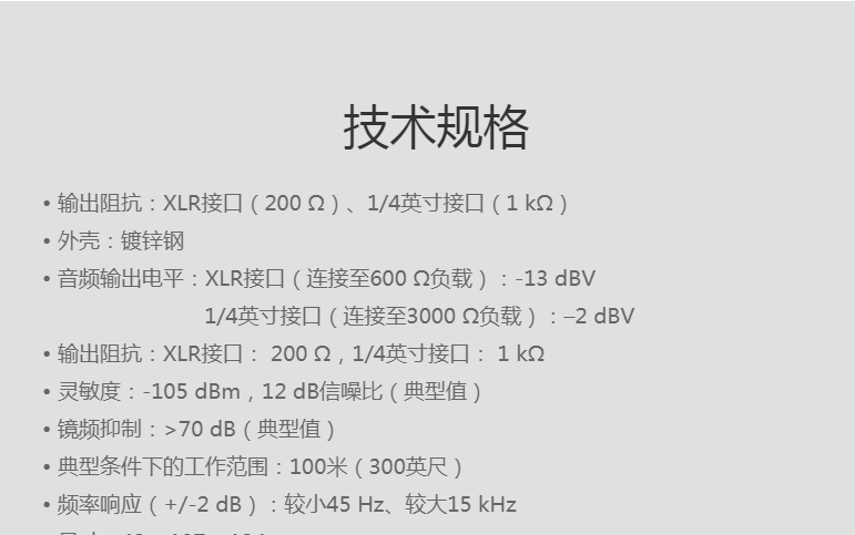SHURE1.png